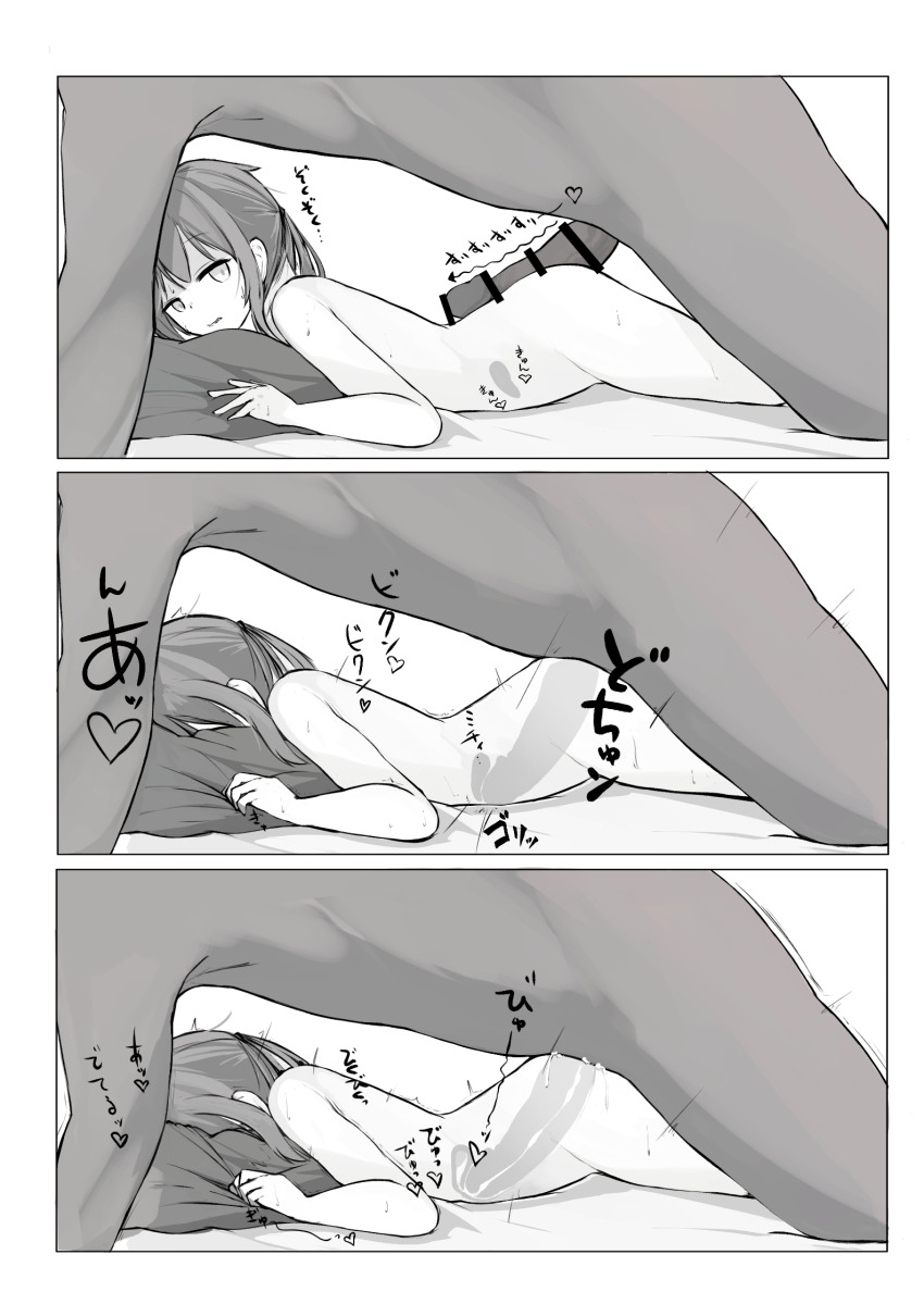 1boy 1girl b6_(b6_n2) bar_censor censored covering_face cum cum_in_pussy girls'_frontline height_difference highres hugging_object imminent_penetration looking_back lying m200_(girls'_frontline) on_bed on_stomach penis penis_on_ass pillow pillow_grab pillow_hug sex sex_from_behind size_difference x-ray
