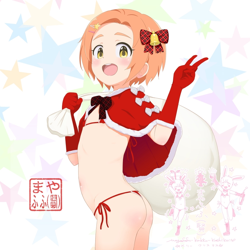1girl :d ass bikini blush bow capelet christmas commentary_request elbow_gloves flat_chest fur-trimmed_capelet fur-trimmed_gloves fur_trim gloves hair_bow hair_ornament hairclip highres holding idolmaster idolmaster_cinderella_girls loli looking_at_viewer mayafufu micro_bikini open_mouth orange_hair panties red_bikini red_bow red_capelet red_gloves ryuzaki_kaoru santa_bikini santa_costume short_hair side-tie_bikini_bottom smile solo_focus star_(symbol) star_hair_ornament star_symbol_background swimsuit underwear v white_panties yellow_eyes