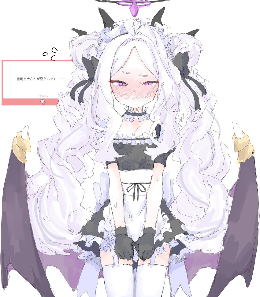1girl absurdres ahoge apron black_halo blue_archive blush breasts commentary_request demon_girl demon_horns demon_wings halo highres hina_(blue_archive) horns long_hair looking_at_viewer low_wings maid maid_apron maid_headdress mocamocaink purple_eyes simple_background small_breasts solo standing thighhighs twintails very_long_hair white_background white_hair white_thighhighs wings