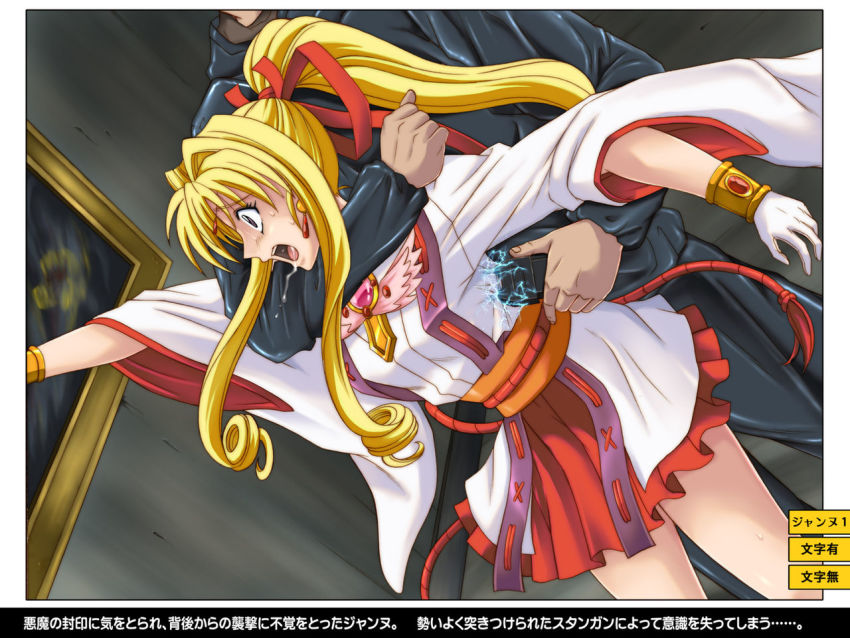 Jeanne die kamikaze diebin hentai