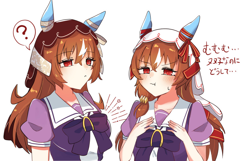 2girls :< ? animal_ears annoyed blush breast_envy breasts brown_hair closed_mouth collarbone commentary_request dual_persona eieio_oooo hair_between_eyes hair_ornament highres horse_ears long_hair multiple_girls original school_uniform small_breasts still_in_love_(umamusume) tracen_school_uniform translation_request veil white_background
