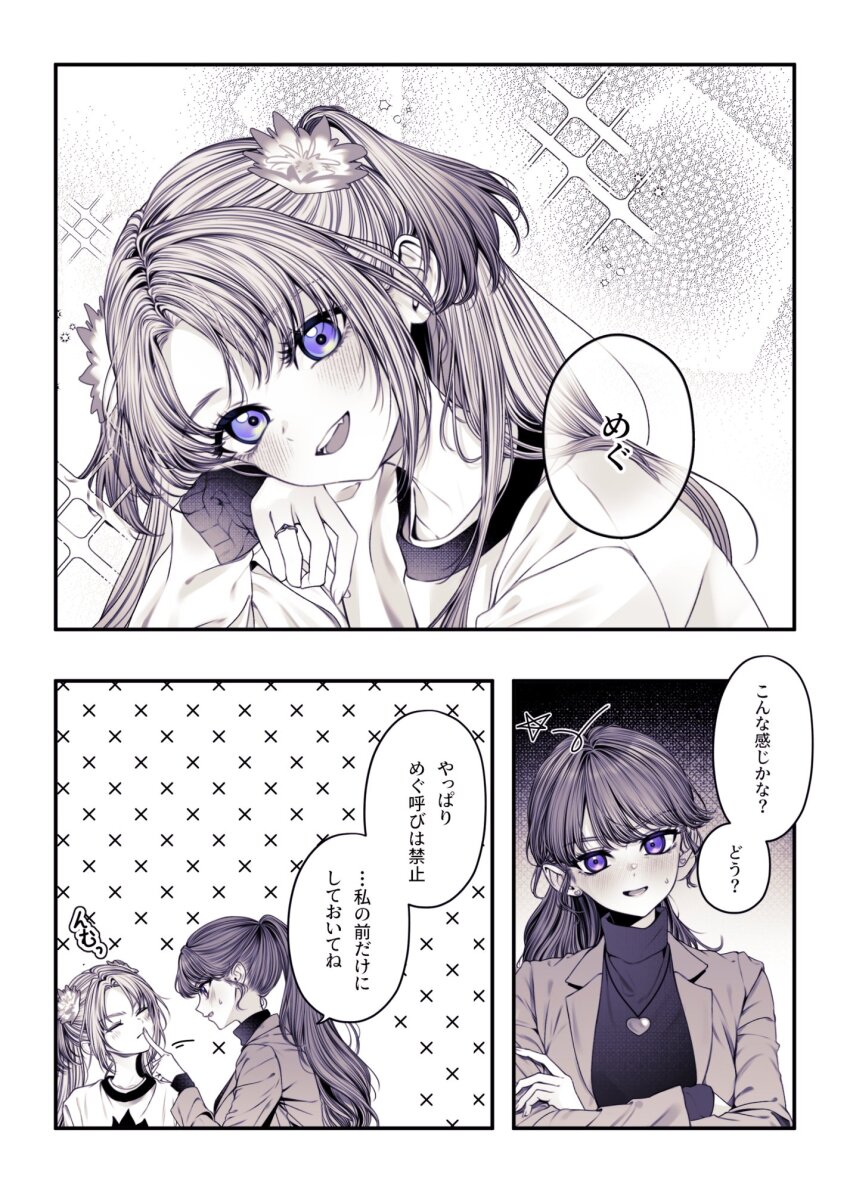 2girls 596_(_gokuraku_joudo) :d blush commentary crossed_arms finger_to_another's_mouth flower fujishima_megumi fujishima_megumi_(post-graduation) greyscale hair_flower hair_ornament heart heart_necklace highres jacket jewelry link!_like!_love_live! long_hair love_live! monochrome multiple_girls necklace open_clothes open_jacket open_mouth osawa_rurino ponytail purple_eyes smile speech_bubble spot_color suit_jacket sweater translation_request turtleneck turtleneck_sweater twintails virtual_youtuber