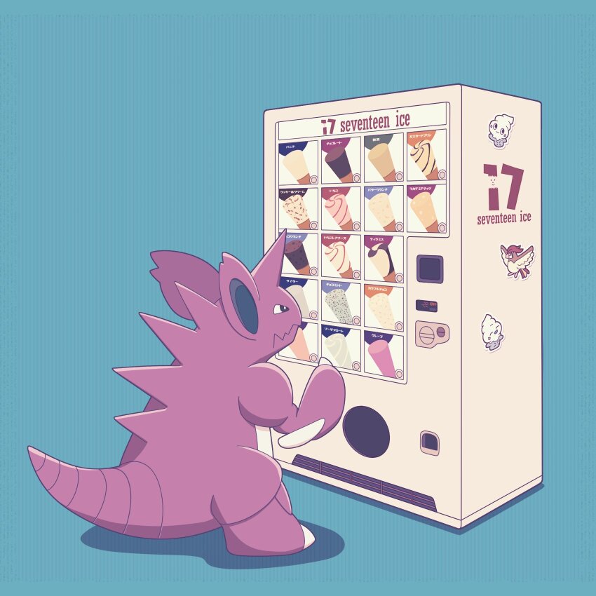 asgr_pww claws english_text gen_1_pokemon highres nidoking nintendo pokemon pokemon_(creature) sharp_teeth simple_background size_comparison size_difference tail teeth