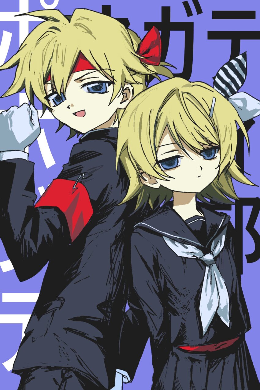 1boy 1girl armband arms_behind_back black_jacket black_serafuku blonde_hair blue_eyes clenched_hand expressionless gakuran gloves hachimaki hair_ornament hairclip headband highres jacket kagamine_len kagamine_rin looking_ahead looking_at_viewer neckerchief noisy9p open_mouth ouendan positive_vs_negative_(vocaloid) purple_background red_armband red_headband ribbon school_uniform serafuku shirt short_hair smile vocaloid white_gloves white_neckerchief