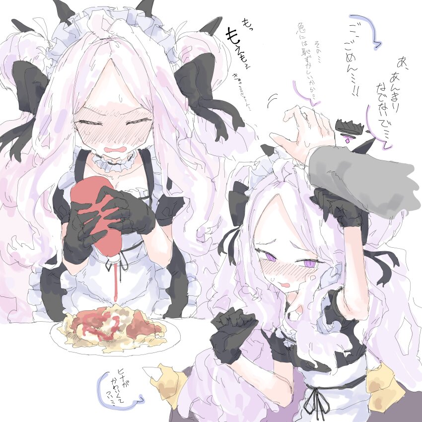 1girl 1other absurdres ahoge alternate_costume apron arm_up black_bow black_dress black_gloves black_halo black_horns blue_archive blush bottle bow breasts choker closed_eyes collarbone commentary demon_horns demon_wings dress embarrassed enmaided food frilled_apron frilled_choker frills full-face_blush gloves hair_bow halo hands_up highres hina_(blue_archive) holding holding_bottle horns ketchup ketchup_bottle long_hair looking_at_another maid maid_apron maid_headdress mocamocaink multiple_horns multiple_views omelet omurice open_mouth parted_bangs plate puffy_short_sleeves puffy_sleeves purple_eyes short_dress short_sleeves small_breasts small_sweatdrop translation_request two_side_up upper_body very_long_hair wavy_mouth white_apron white_background white_choker white_hair white_headdress wings