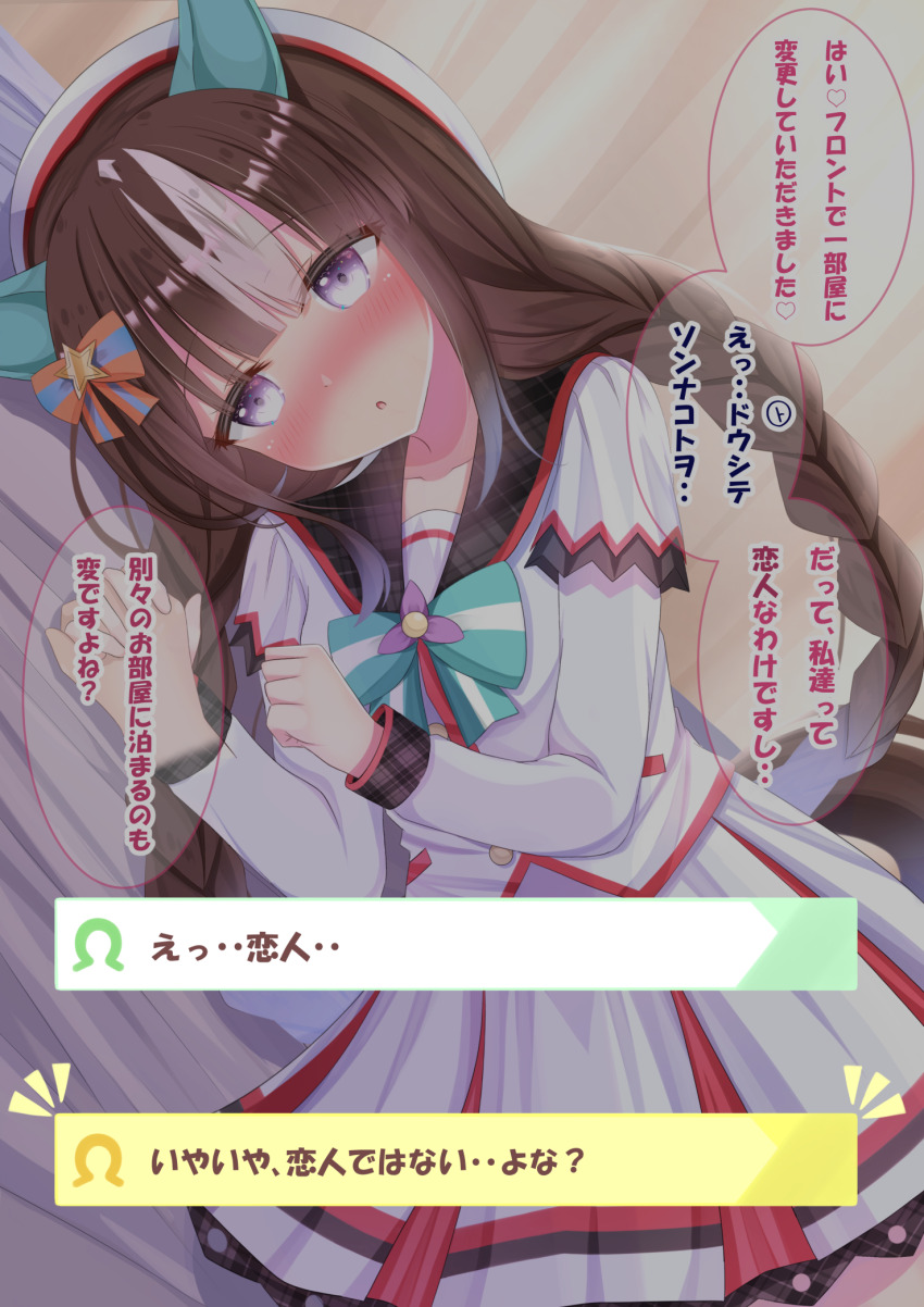 1girl animal_ears beret blush bow braid breasts brown_hair collarbone commentary_request ear_covers hat highres hokko_tarumae_(star_light_ship)_(umamusume) hokko_tarumae_(umamusume) horse_ears horse_girl horse_tail jacket long_braid long_hair looking_at_viewer lpikamasi lying multicolored_hair on_side parted_lips plaid_clothes plaid_sailor_collar purple_eyes sailor_collar skirt solo speech_bubble striped_bow striped_hair tail translation_request twin_braids umamusume variant_set white_hair white_hat white_jacket white_skirt