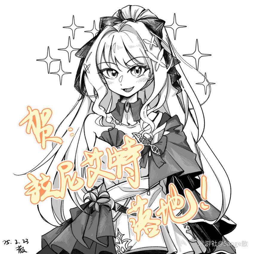 1girl :d benghuai_xueyuan black_bow bow chinese_commentary commentary_request dress greyscale hair_bow highres honkai_(series) laniaitte_gordius_de_eumenes long_hair looking_at_viewer monochrome open_mouth ponytail sange simple_background smile solo white_background white_dress