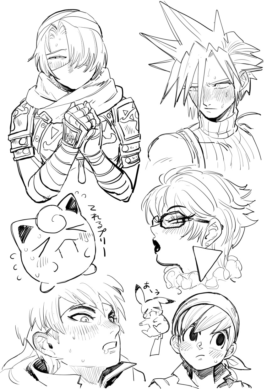 2girls 3boys absurdres bayonetta bayonetta_(series) blush cloud_strife dancho_no_mori dragon_quest final_fantasy fire_emblem gen_1_pokemon hero_(dq8) highres ike_(fire_emblem) jigglypuff monochrome multiple_boys multiple_girls nintendo own_hands_clasped pikachu pokemon sheik sketch super_smash_bros. the_legend_of_zelda