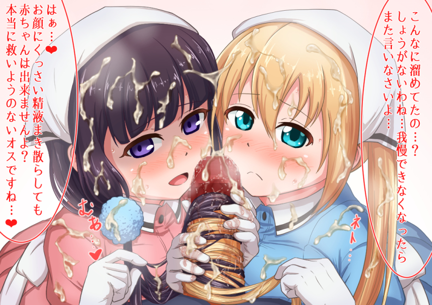 Blend s hentai