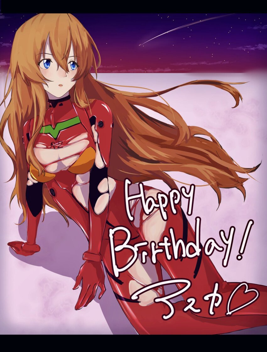 1girl aged_up blue_eyes blush breasts brown_hair cleavage evangelion:_3.0+1.0_thrice_upon_a_time hair_between_eyes happy_birthday long_hair mecha_pilot_suit neon_genesis_evangelion plugsuit_(evangelion) rebuild_of_evangelion sitting souryuu_asuka_langley torn_clothes wardrobe_malfunction