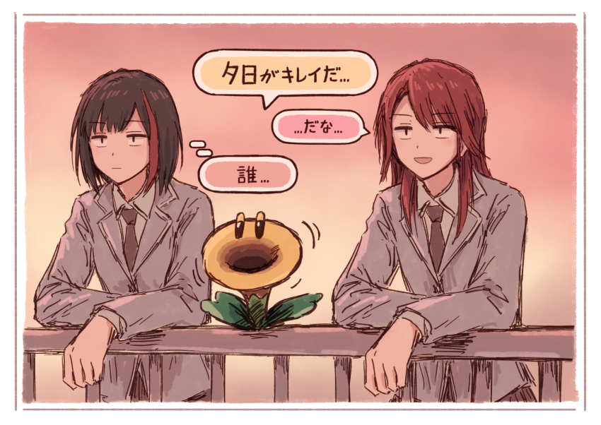 2girls bang_dream! bang_dream!_girls_band_party! black_hair black_necktie blazer collared_shirt colored_speech_bubble commentary crossover grey_jacket hand_on_railing haneoka_school_uniform highres jacket mario_(series) mitake_ran multicolored_hair multiple_girls necktie nintendo red_hair red_streaks school_uniform shirt speech_bubble streaked_hair sunset super_mario_bros._wonder talking_flower_(mario) translation_request udagawa_tomoe white_shirt yukitake_(bullfalk)