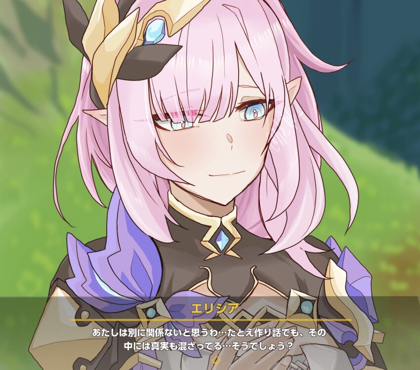 1girl black_shrug blue_eyes breasts commentary_request corset elf elysia_(honkai_impact) elysia_(miss_pink_elf)_(honkai_impact) h3_hk hair_ornament highres honkai_(series) honkai_impact_3rd large_breasts long_hair pink_hair pointy_ears shrug_(clothing) solo subtitled translation_request upper_body white_corset