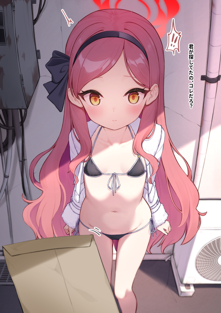! !! 1girl bikini black_bikini black_hairband blue_archive blush breasts closed_mouth commentary condenser_unit envelope feet_out_of_frame front-tie_bikini_top front-tie_top groin hairband halo highres jacket loli long_hair long_sleeves looking_at_viewer navel no_pants open_clothes open_jacket outdoors paid_reward_available red_hair red_halo shokupan_(slvk12) side-tie_bikini_bottom small_breasts solo speech_bubble spoken_exclamation_mark standing swimsuit takane_(blue_archive) translation_request variant_set very_long_hair white_jacket yellow_eyes