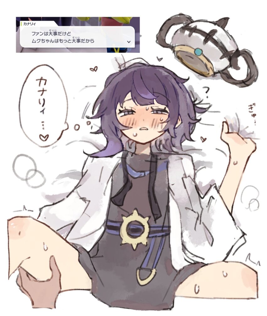 2girls ? bad_id bad_twitter_id bed_sheet belt belt_buckle black_dress blush buckle canari_(pokemon) chamopichamo coat commentary_request dark-skinned_female dark_skin dress game_screenshot_inset gwynn_(pokemon) hand_on_another's_thigh hat heart highres long_sleeves lying multiple_girls nintendo o-ring o-ring_belt on_back on_bed open_clothes open_coat open_mouth out_of_frame pokemon pokemon_legends:_z-a screenshot_inset sheet_grab short_hair solo_focus speech_bubble sweat translation_request unworn_hat unworn_headwear white_coat wide_sleeves yuri