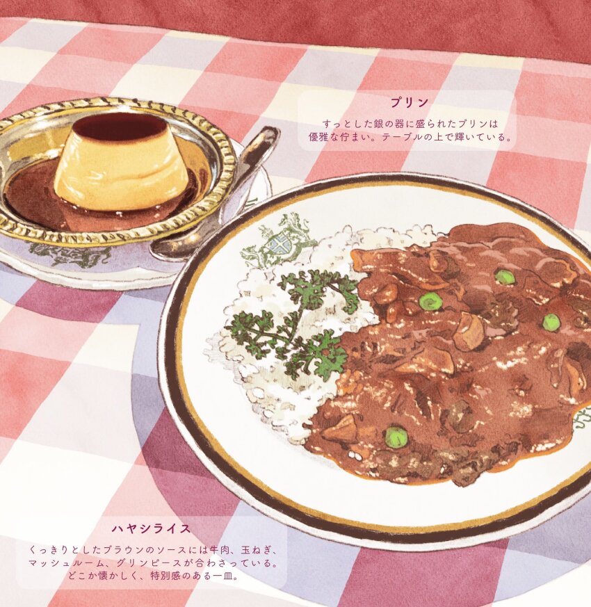 commentary_request food food_focus highres meat no_humans original peas plate pudding rice shuunomo spoon translation_request