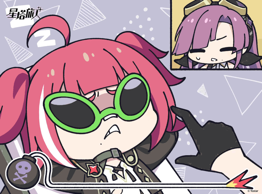 >_< 2girls ahoge animated animated_gif bandaid bandaid_on_face bandaid_on_nose black_gloves bomb cherry_bomb chinese_commentary clenched_teeth closed_eyes commentary_request copyright_notice curtained_hair explosion explosive gloves goggles goggles_on_head green-framed_eyewear half_gloves highres long_hair medium_hair mole mole_under_mouth multicolored_hair multiple_girls neuvira_(stella_sora) nintendo official_art purple_hair raised_inner_eyebrows red_hair removing_eyewear side_part stella_sora streaked_hair sunglasses teeth too_many_glasses translation_request two_side_up vollara_(stella_sora) warioware white_hair white_streaks