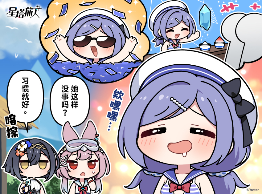 +++ 2others 3girls :d ^_^ amber_(stella_sora) amber_(swimsuit)_(stella_sora) banknote beret bikini black_hair blue_bow blue_bowtie blue_hair blue_sailor_collar blue_scrunchie blush bob_cut bow bowtie cellphone chinese_commentary chinese_text closed_eyes colored_tips commentary_request drooling flip_phone food gradient_hair hair_ornament hair_scrunchie hairclip hat hat_bow highres holding holding_phone inverted_bob iris_(stella_sora) iris_(swimsuit)_(stella_sora) jitome karin_(stella_sora) long_hair low_twintails money multicolored_hair multiple_girls multiple_others official_alternate_costume official_art one-piece_swimsuit open_mouth phone pink_hair polka_dot polka_dot_scrunchie purple_hair raised_inner_eyebrows red_eyes sailor_bikini sailor_collar scrunchie shaved_ice smile speech_bubble stella_sora striped_bikini striped_clothes sunglasses swimsuit taking_picture traditional_bowtie translation_request twintails white_hat white_one-piece_swimsuit yellow_eyes