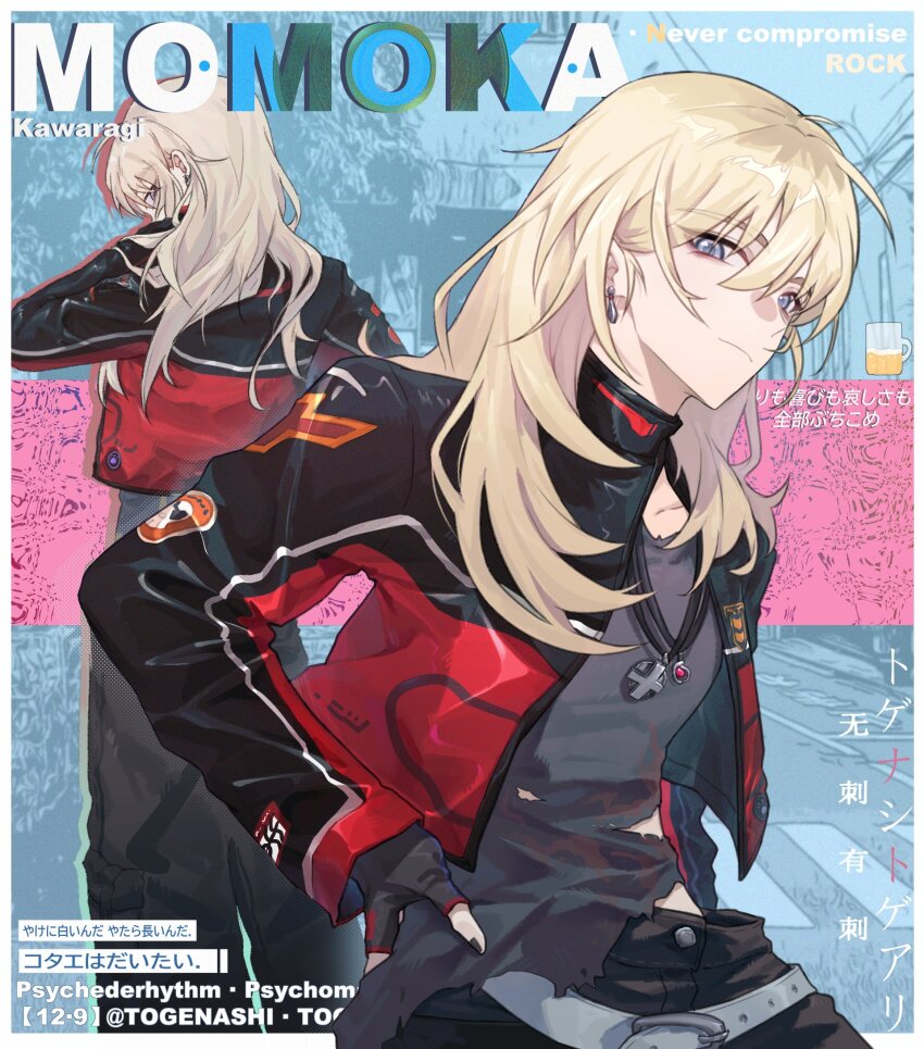 1girl ayami59266 black_gloves black_jacket black_nails character_name commentary earrings fingerless_gloves girls_band_cry gloves grey_eyes grey_hair grey_shirt hand_on_own_hip hashtag-only_commentary highres jacket jewelry kawaragi_momoka long_hair multicolored_hair nail_polish necklace roots_(hair) shirt torn_clothes torn_shirt