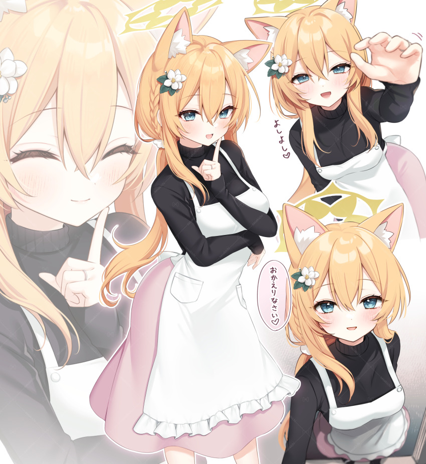 1girl alternate_costume alternate_hairstyle animal_ear_fluff animal_ears apron black_sweater blue_archive blue_eyes cat_ears closed_eyes commentary_request different_zoom_layer finger_to_own_chin flower hair_flower hair_ornament hair_scrunchie halo highres incoming_headpat jewelry long_hair long_skirt looking_at_viewer low_ponytail mari_(blue_archive) open_mouth orange_hair pink_skirt ponytail ring sasakichi_(ssk_chi) scrunchie skirt smile solo_focus sweater translation_request watermark watermark_grid wedding_ring white_apron white_flower white_scrunchie yellow_halo