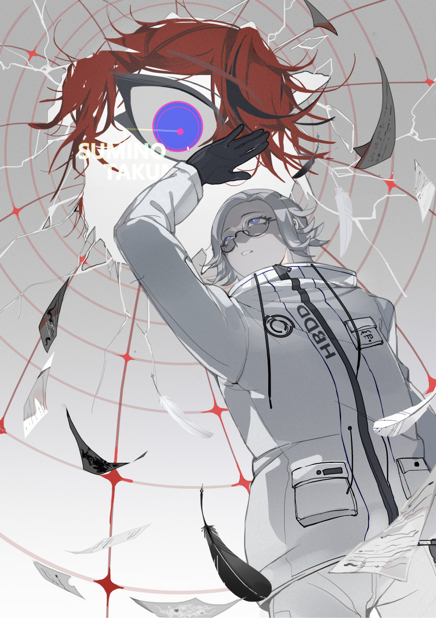 2boys absurdres aotsuki_eito arm_up black_gloves black_streaks blue_eyes breast_pocket bright_pupils character_name chinese_commentary commentary drawstring eggshell faceless feathers glasses gloves grey_hair highres jacket looking_at_another looking_up male_focus multicolored_hair multiple_boys pants paper pocket purple_eyes red_hair red_pupils short_hair shuiyemusan size_difference streaked_hair sumino_takumi the_hundred_line_-last_defense_academy- two-tone_hair white_jacket white_pants white_pupils zipper_pull_tab