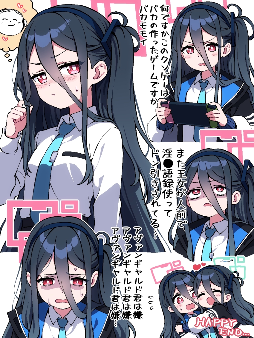 2girls :d ^_^ aqua_halo aris_(blue_archive) arm_at_side bags_under_eyes black_hair black_jacket black_skirt blue_archive blue_jacket blue_necktie blush breasts bright_pupils buta_(dhakaoat) censored censored_text cheek-to-cheek closed_eyes closed_mouth collared_shirt commentary_request d: doodle_sensei_(blue_archive) double-parted_bangs english_text flying_sweatdrops hair_between_eyes halo hand_up handheld_game_console heads_together heart highres holding holding_handheld_game_console hug jacket kei_(blue_archive) long_bangs long_hair long_hair_between_eyes long_sidelocks long_sleeves looking_at_viewer manatsu_no_yo_no_inmu multicolored_jacket multiple_girls multiple_views necktie nintendo_switch one_side_up open_clothes open_jacket open_mouth outline pink_halo puffy_long_sleeves puffy_sleeves rectangular_halo red_eyes ringed_eyes sensei_(blue_archive) shaded_face shirt shirt_tucked_in sidelocks simple_background skirt small_breasts smile speech_bubble surprised sweat sweatdrop thought_bubble tie_clip translation_request twirling_hair two-sided_fabric two-sided_jacket upturned_eyes v-shaped_eyebrows very_long_hair white_background white_jacket white_outline white_pupils white_shirt