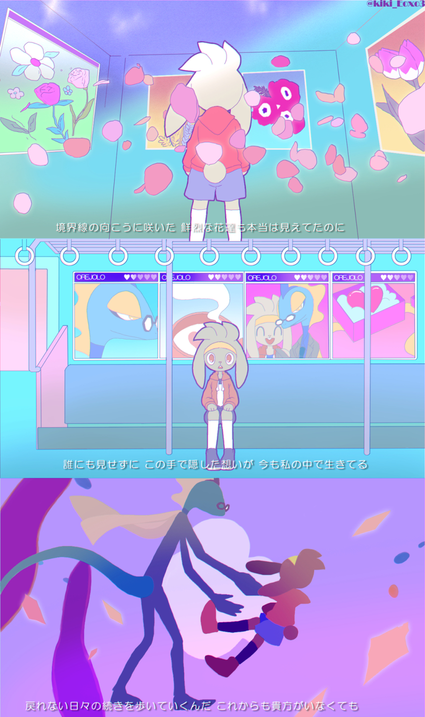 2boys ^_^ animal_hands animal_nose artist_name black-framed_eyewear black_jacket blue_footwear blue_shirt blue_shorts blue_skin body_fur box buck_teeth child closed_eyes clothed_pokemon collared_shirt colored_skin drawstring faceless faceless_male fake_screenshot fins from_behind full_body furry furry_male furry_with_furry gen_8_pokemon glasses grey_fur half-closed_eyes hand_grip hands_on_own_knees happy head_fins heart highres hood hood_down hooded_jacket inteleon interspecies jacket japanese_text kiki_(431642) kneehighs lizard_tail long_sleeves looking_at_viewer male_focus multicolored_skin multiple_boys multiple_views nintendo open_mouth petals photo_(object) pince-nez pokemon pokemon_(creature) raboot red_eyes red_jacket reptile_boy shirt shoes shorts sitting smile socks standing steam straight-on subtitled tail teeth train_interior translation_request twitter_username vaporwave watermark white_shirt white_socks window_(computing) yaoi yellow_eyes yellow_skin