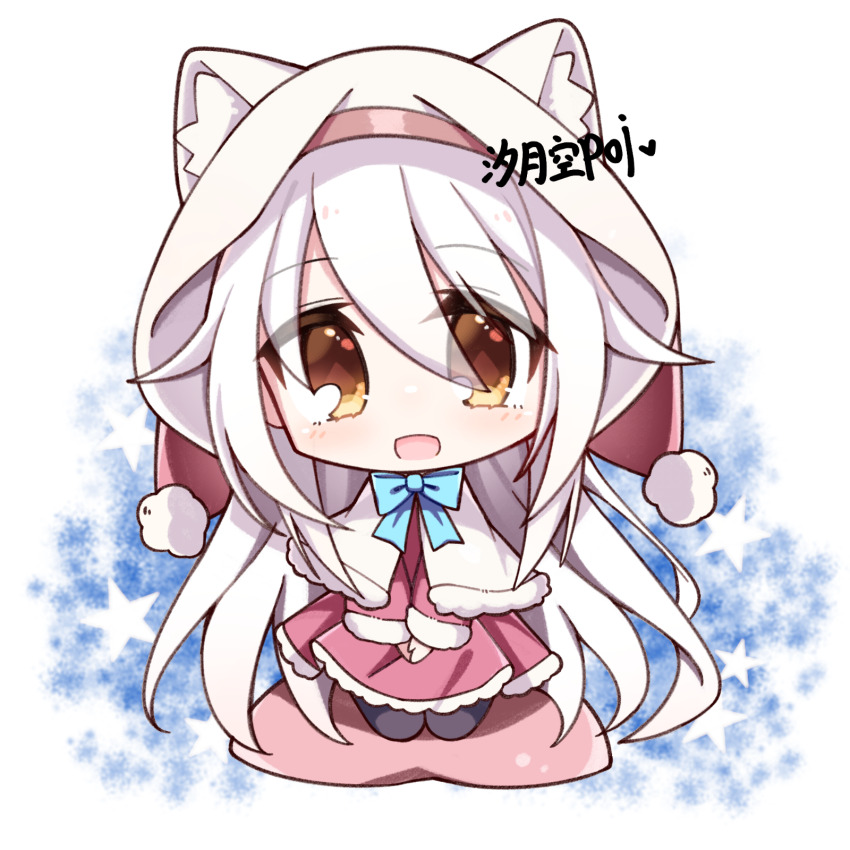 1girl :d animal_ear_fluff animal_ears animal_hood black_pantyhose blue_bow blue_bowtie blush bow bowtie brown_eyes capelet cat_ears cat_hood chibi chibi_only chinese_commentary commentary_request dress eyes_visible_through_hair fake_animal_ears full_body fur-trimmed_capelet fur-trimmed_dress fur-trimmed_sleeves fur_trim hair_between_eyes highres hood hood_up hoshizora_no_memoria long_hair long_sleeves looking_at_viewer open_mouth ototsu_yume pantyhose red_dress seiza sidelocks simple_background sitting smile solo star_(symbol) very_long_hair white_background white_capelet white_hair wide_sleeves winter_clothes xi_yue_kong_poi