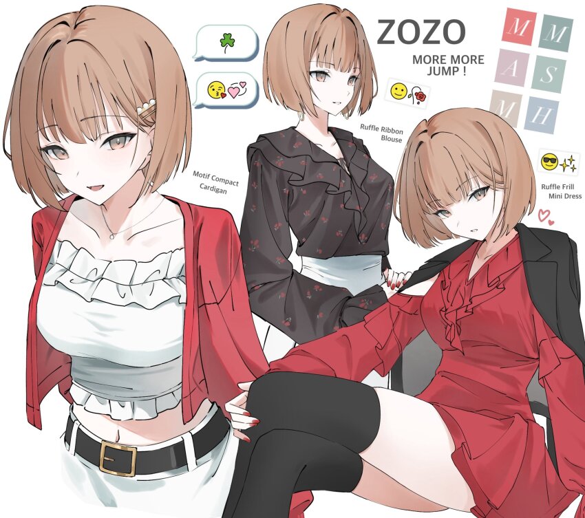 00xxxxaxxxx00 1girl alternate_costume arm_support arms_behind_back belt black_belt black_jacket black_shirt black_thighhighs blouse blunt_ends bob_cut breasts brown_eyes brown_hair collarbone commentary_request cowboy_shot crop_top cropped_shirt dress earrings english_text floral_print frilled_dress frilled_shirt frills group_name hair_behind_ear hair_ornament hairclip hand_on_own_knee heart highres hoop_earrings jacket jacket_on_shoulders jewelry large_breasts long_sleeves looking_ahead looking_at_viewer meiko_(vocaloid) midriff more_more_jump!_meiko multiple_views nail_polish navel necklace official_alternate_costume official_alternate_hair_ornament official_alternate_hairstyle open_clothes open_jacket parted_lips project_sekai red_dress red_jacket red_nails rose_print shirt shirt_tucked_in short_dress short_hair simple_background sitting skirt smile speech_bubble thighhighs tsurime vocaloid white_background white_shirt white_skirt zozotown