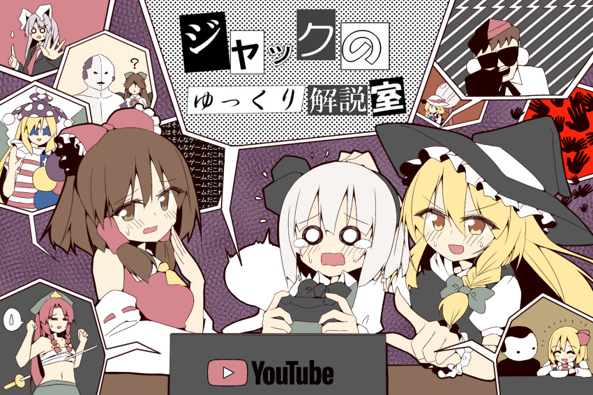 6+girls american_flag american_flag_dress american_flag_print animal_ears ascot black_bow black_bowtie black_hairband black_hat black_jacket black_vest blank_room_soup blazer blonde_hair blue_dress blush bow bowl bowtie braid brown_eyes brown_hair clownpiece collared_shirt commentary_request controller detached_sleeves dress eating flag_print frilled_bow frills game_controller green_bow green_hat green_vest grey_hair hair_bow hair_ribbon hair_tubes hairband hakurei_reimu hand_on_another's_head handprint hat hat_ornament highres hitodama holding holding_controller holding_game_controller hong_meiling impaled jacket jester_cap kana_anaberal kirisame_marisa konpaku_youmu konpaku_youmu_(ghost) long_hair mascot_costume multiple_girls neck_ruff necktie open_mouth playing_games pointing purple_hair purple_hat rabbit_ears rabbit_girl rayray red_ascot red_bow red_hair red_hat red_necktie red_ribbon reisen_udongein_inaba reiuji_utsuho ribbon ribbon-trimmed_sleeves ribbon_trim rumia scared shameimaru_aya shirt shishiky side_braid single_braid smile solid_circle_eyes speech_bubble star_(symbol) star_hat_ornament star_print striped_clothes striped_dress sun_hat sweat sword tokin_hat touhou touhou_(pc-98) translation_request vest weapon white_hat white_shirt witch_hat yellow_ascot yellow_eyes youtube_logo