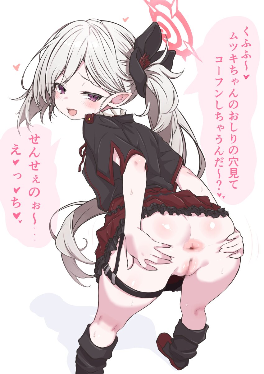 absurdres anus ass blue_archive censored commentary_request fang frilled_skirt frills garter_straps grey_hair hair_ribbon halo heart highres kokechan loli long_hair looking_at_viewer looking_back mosaic_censoring mutsuki_(blue_archive) open_mouth pointy_ears purple_eyes ribbon side_ponytail skirt spread_anus spread_ass sweat very_long_hair