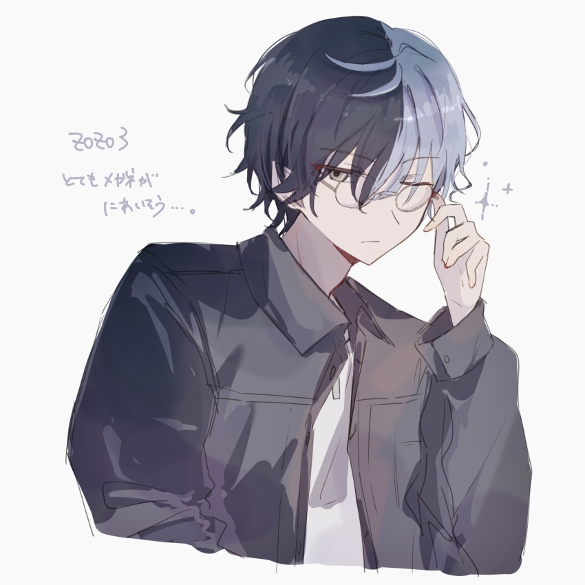 1boy adjusting_eyewear aoyagi_touya bespectacled blue_eyes blue_hair closed_mouth collared_shirt commentary_request cropped_torso enagaaaki glasses grey_shirt hand_up highres long_sleeves male_focus mole mole_under_eye official_alternate_costume official_alternate_hairstyle one_eye_closed project_sekai shirt short_hair simple_background solo sparkle translation_request white_background zozotown