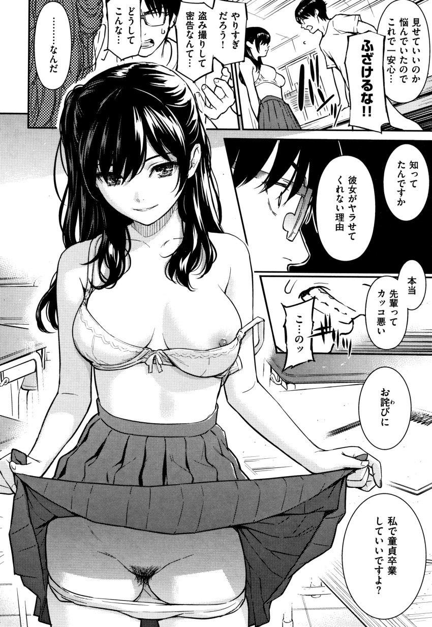 1boy 1girl absurdres bra bra_pull breasts breasts_apart clenched_teeth clothes_lift clothes_pull female_pubic_hair glasses greyscale highres homunculus_(alchemynote) indoors kinomiya_ageha large_breasts lifting_own_clothes long_hair looking_at_viewer monochrome nipples original panties panty_pull pleated_skirt pubic_hair short_hair skirt skirt_lift smile speech_bubble standing teeth translation_request underwear