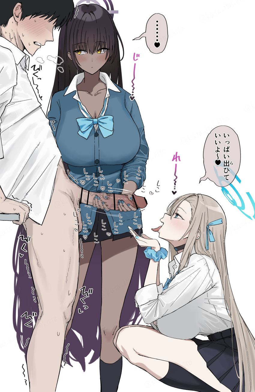 1boy 2girls absurdres assertive_female asuna_(blue_archive) asuna_(school_uniform)_(blue_archive) bar_censor black_hair blonde_hair blue_archive blue_eyes bow bowtie breasts cardigan censored choker collared_shirt commentary_request dark-skinned_female dark_skin erection femdom hair_over_one_eye halo handjob hetero highres karin_(blue_archive) karin_(school_uniform)_(blue_archive) kata_itai_hito large_breasts long_hair multiple_girls open_mouth penis ribbon school_uniform scrunchie shirt skirt white_shirt yellow_eyes