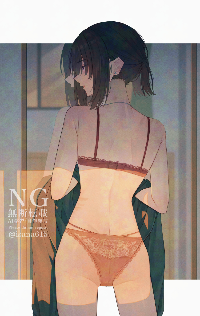 1girl absurdres artist_name ass back black_hair black_jacket bra chain chain_necklace commentary_request contrapposto cowboy_shot crotch_seam earrings flat_ass from_behind hair_between_eyes hickey highres holding holding_unworn_clothes jacket jewelry lace lace-trimmed_bra lace-trimmed_panties lace_trim letterboxed looking_to_the_side median_furrow mirror necklace open_mouth orange_bra orange_panties original panties ponytail profile purple_eyes reflection riri_(mdgv5324) short_ponytail shoulder_blades sidelocks skindentation solo stud_earrings underwear watermark